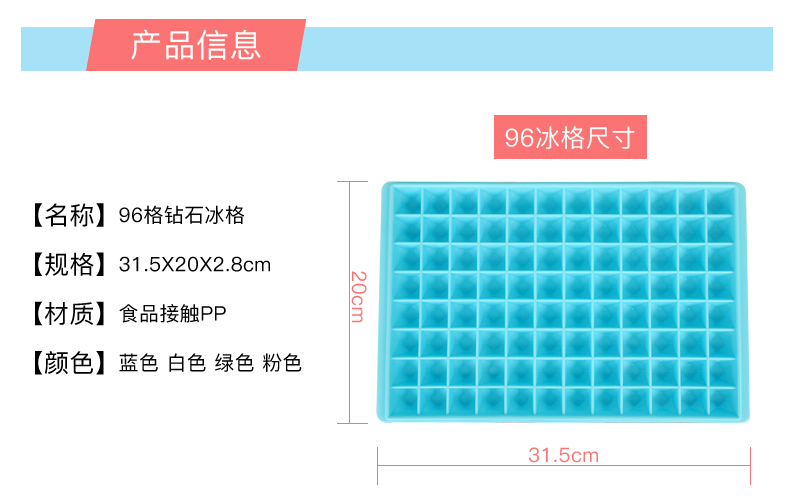 硅膠方形冰格